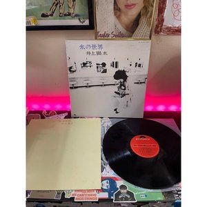 Yosui Inoue "Kori No Sekai" 1973 Japanese Import Vinyl LP